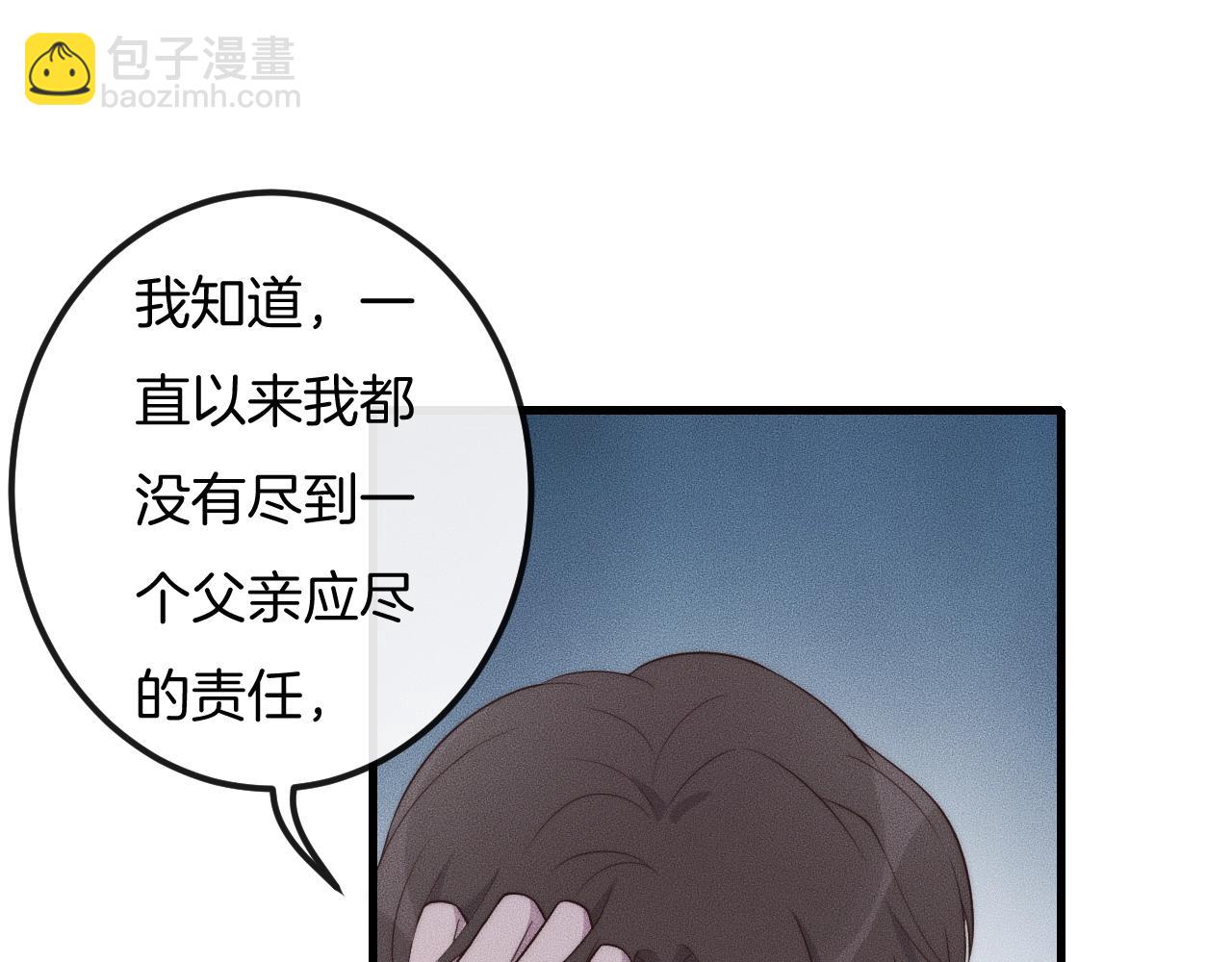 第41话 我们把话说清楚好吗？(1/3)-第41话