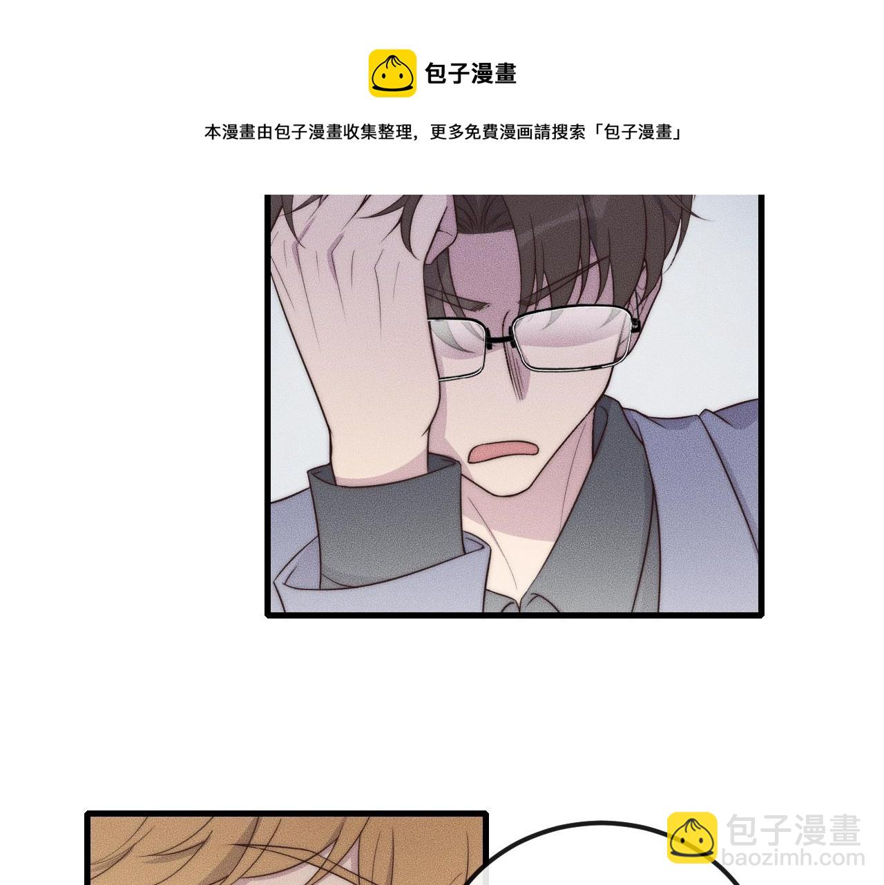第41话 我们把话说清楚好吗？(1/3)-第41话
