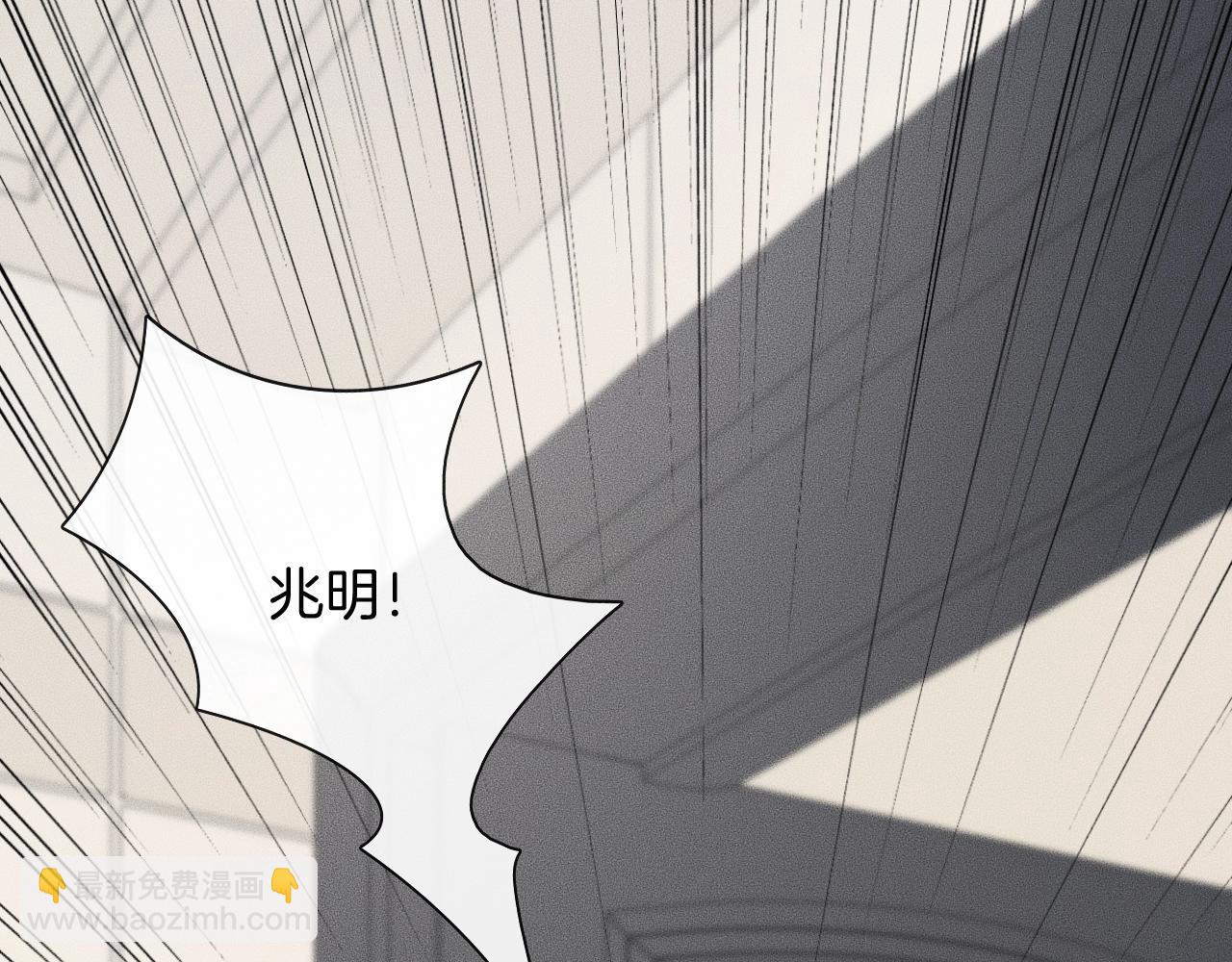 第41话 我们把话说清楚好吗？(1/3)-第41话