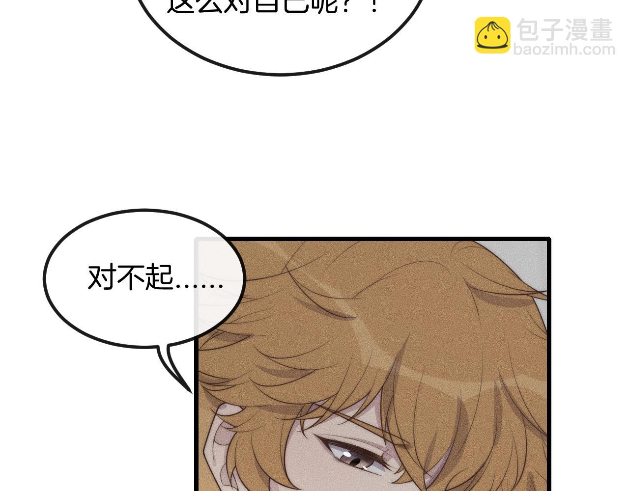 第43话 别走(1/2)-第43话