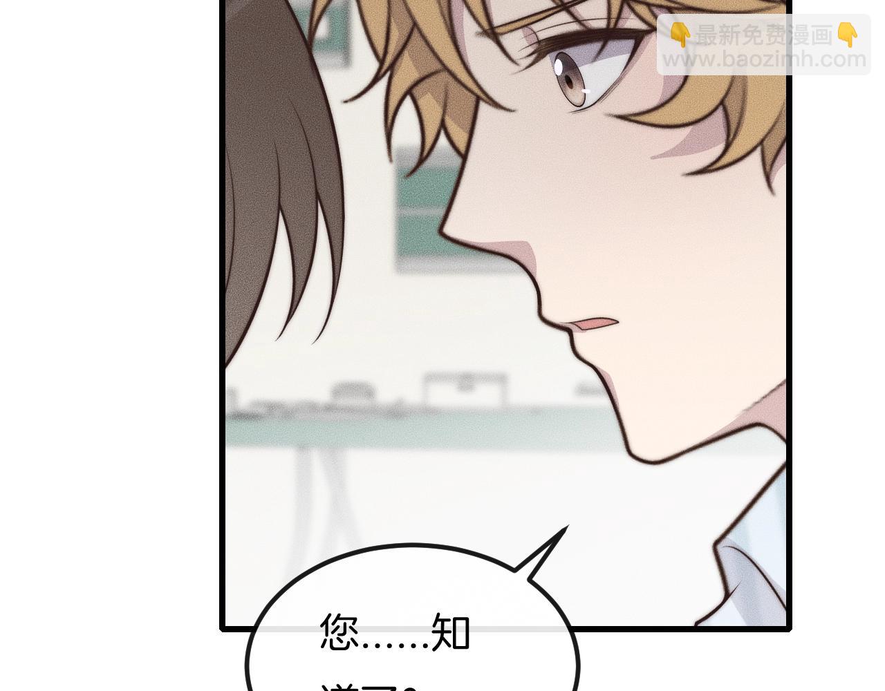 第43话 别走(1/2)-第43话