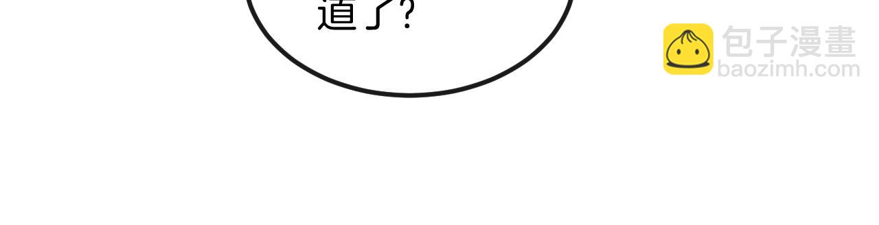 第43话 别走(1/2)-第43话