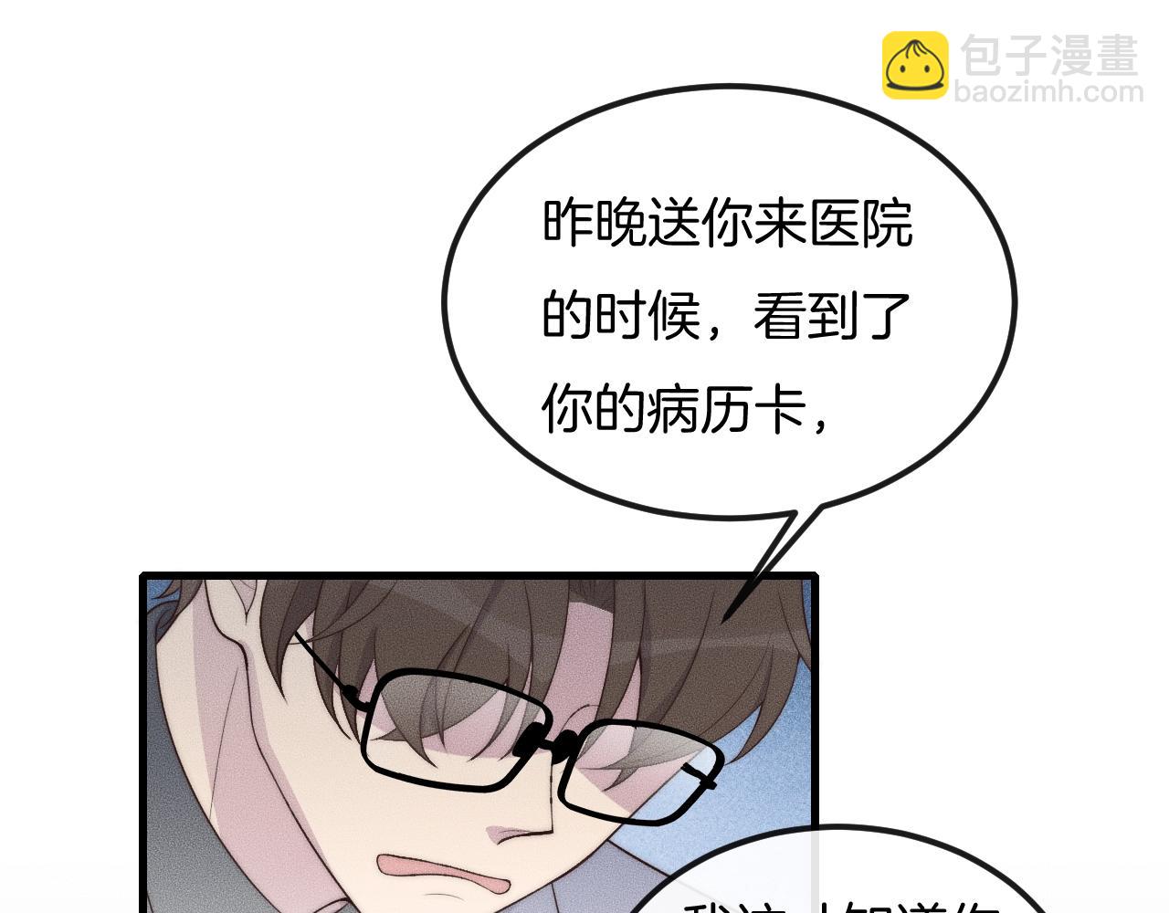 第43话 别走(1/2)-第43话