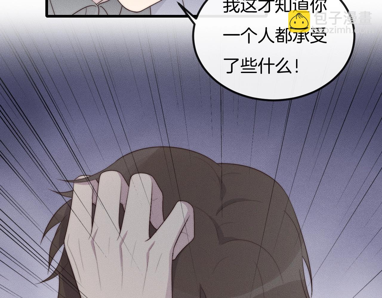 第43话 别走(1/2)-第43话