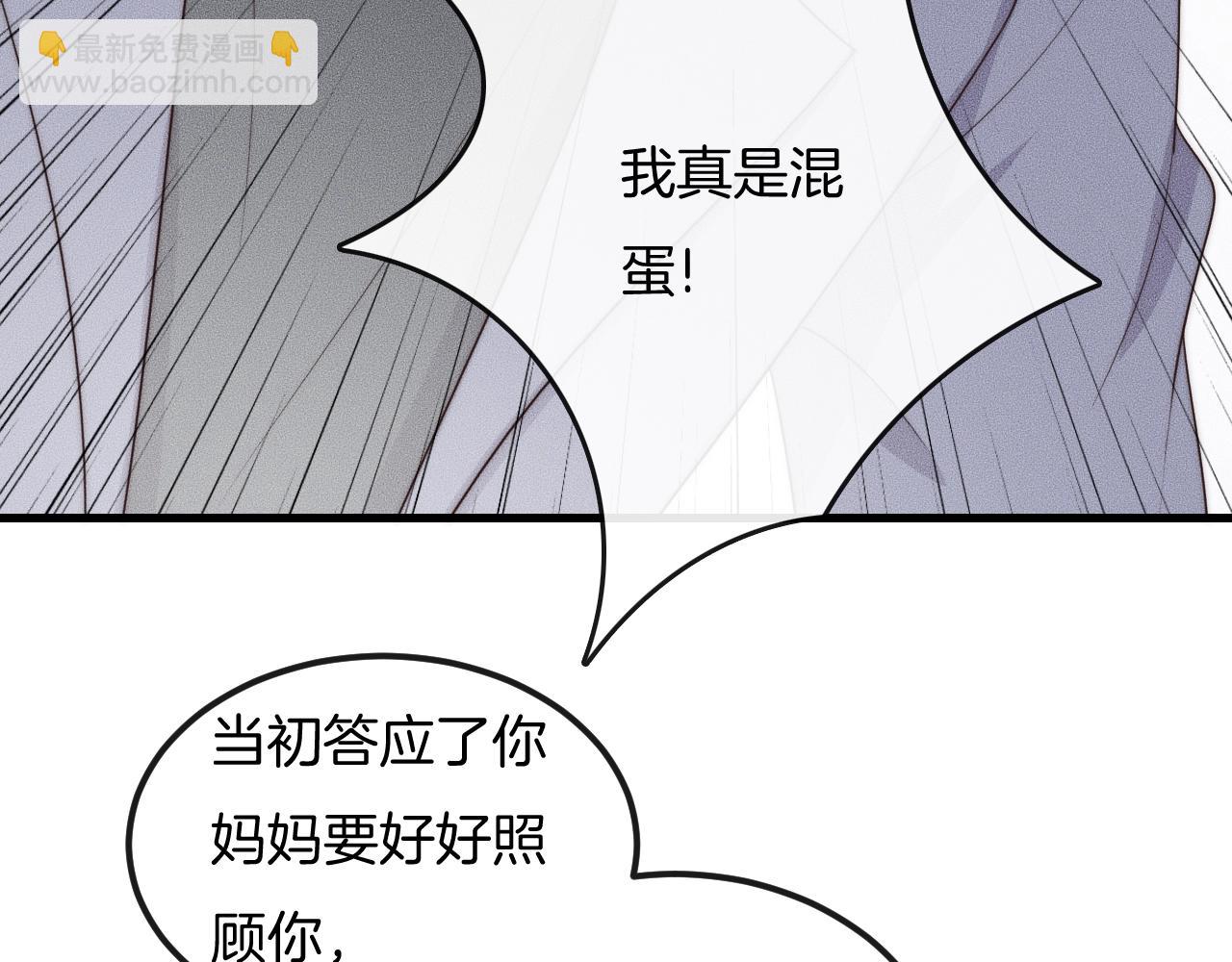 第43话 别走(1/2)-第43话
