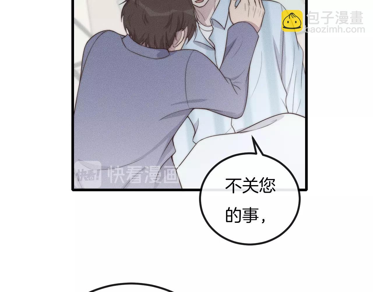 第43话 别走(1/2)-第43话