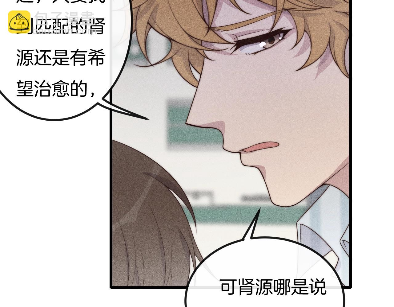 第43话 别走(1/2)-第43话