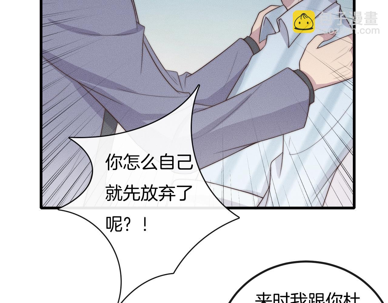 第43话 别走(1/2)-第43话