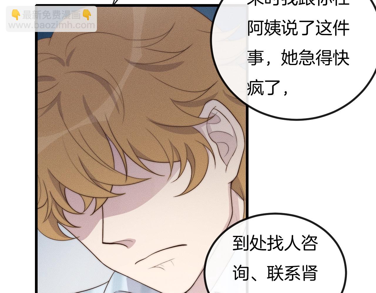 第43话 别走(1/2)-第43话