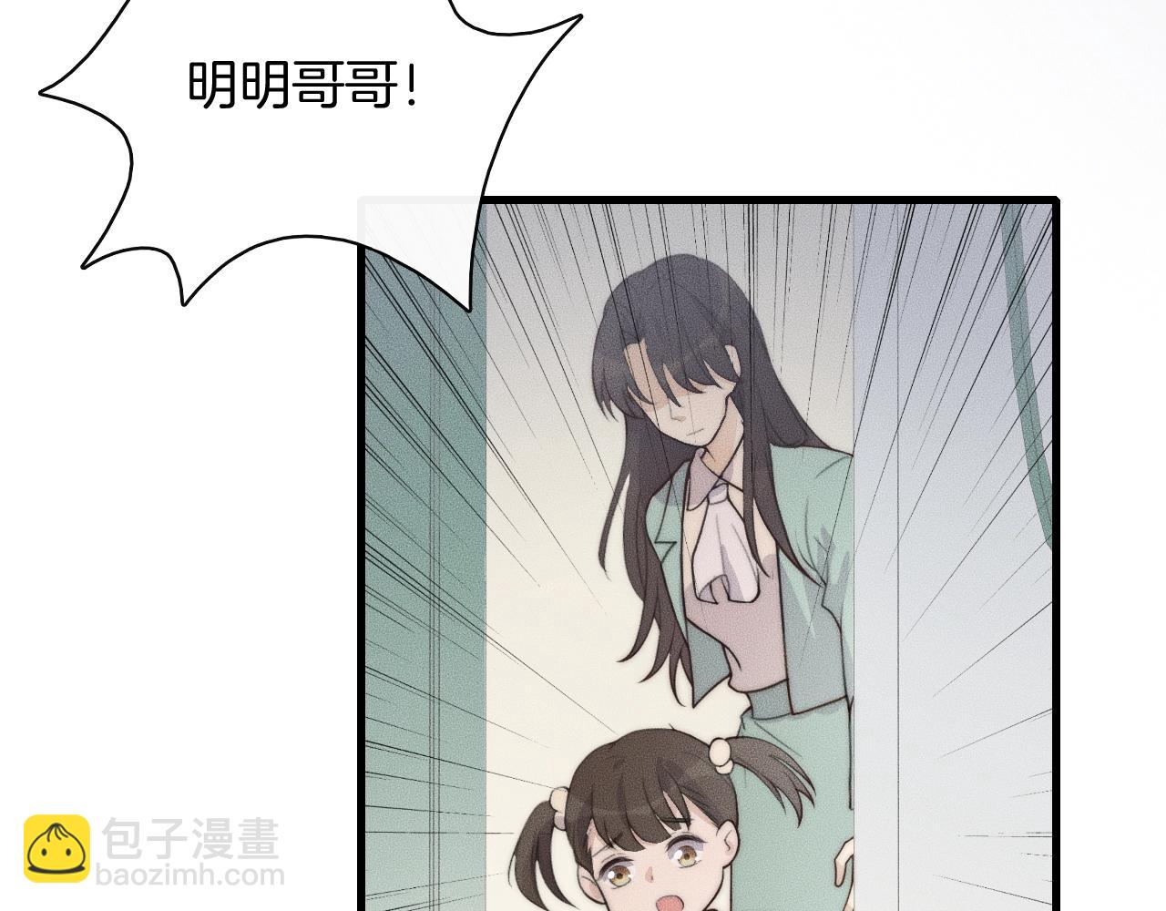 第43话 别走(1/2)-第43话