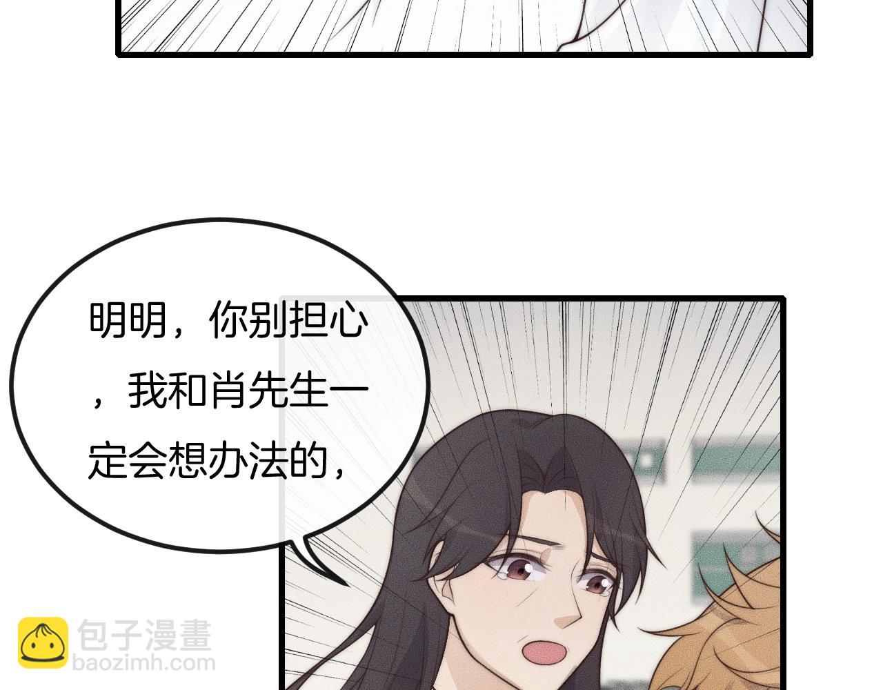 第43话 别走(1/2)-第43话