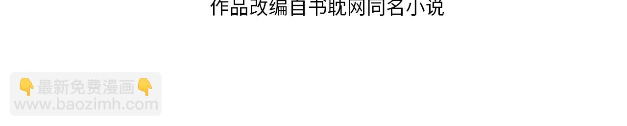 第43话 别走(1/2)-第43话