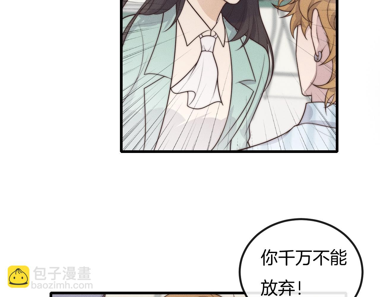 第43话 别走(1/2)-第43话