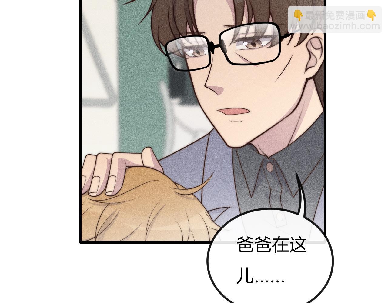 第43话 别走(1/2)-第43话