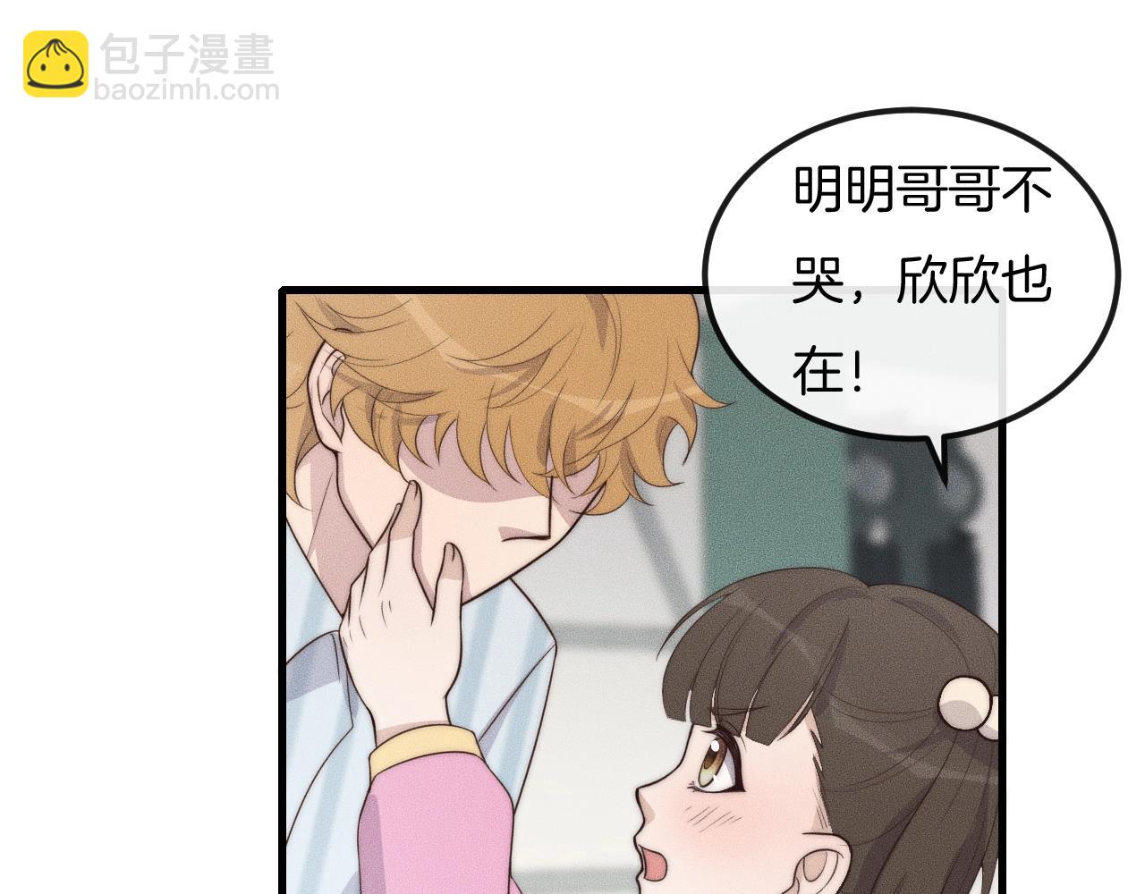第43话 别走(1/2)-第43话