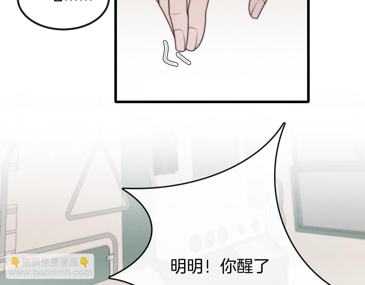 第43话 别走(1/2)-第43话