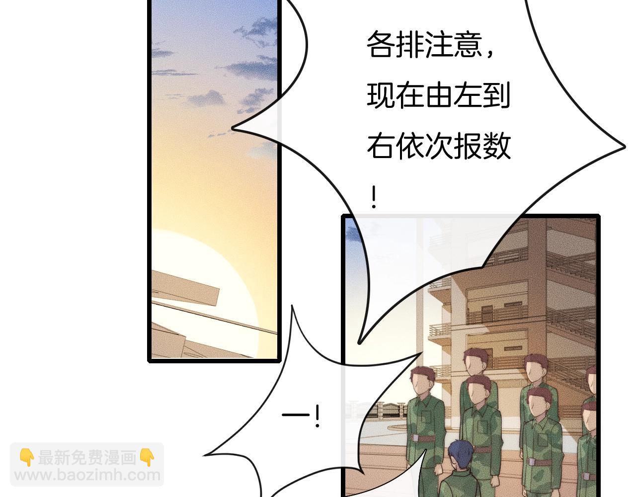 第45话 嘘！别出声(1/2)-第45话