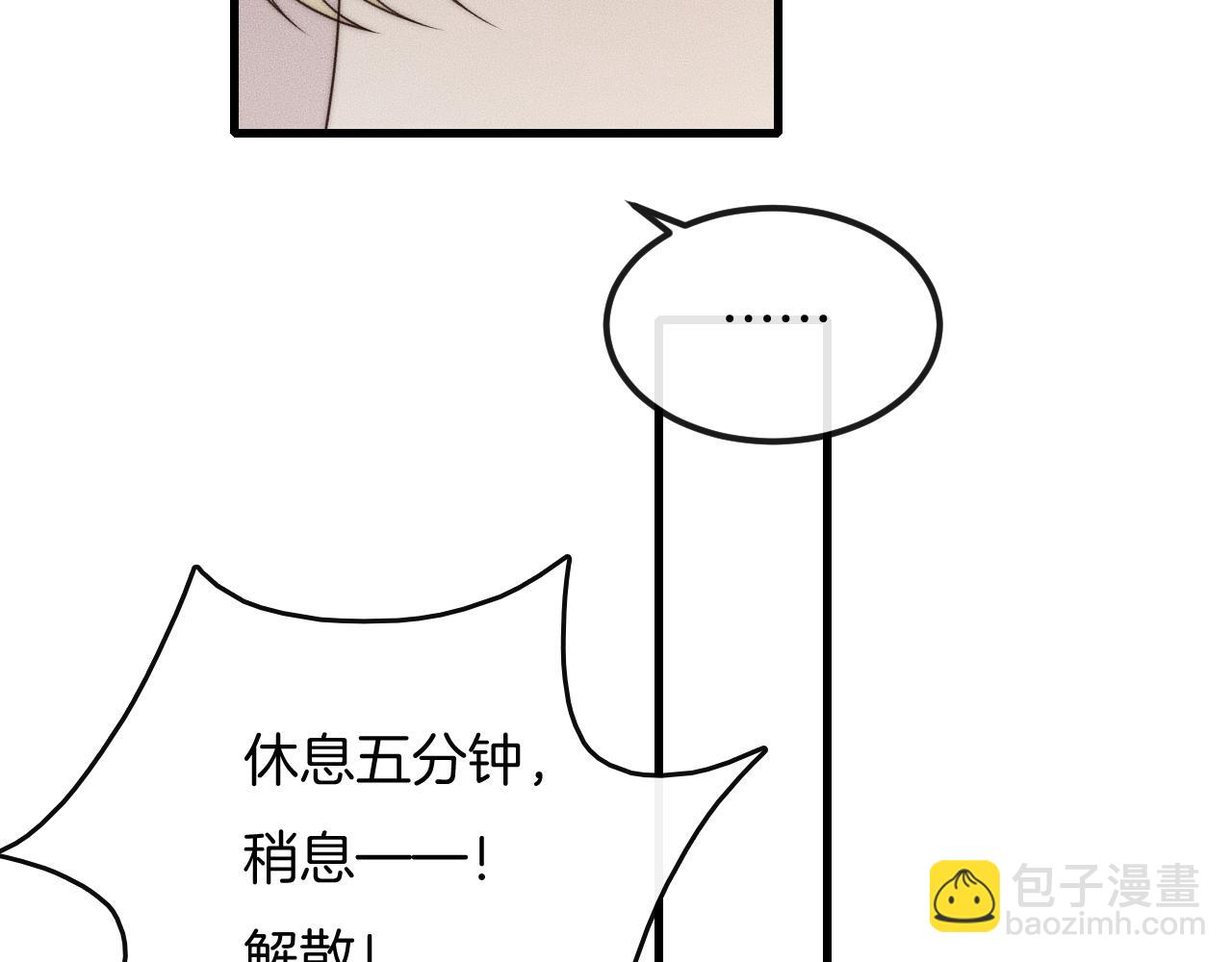 第45话 嘘！别出声(1/2)-第45话