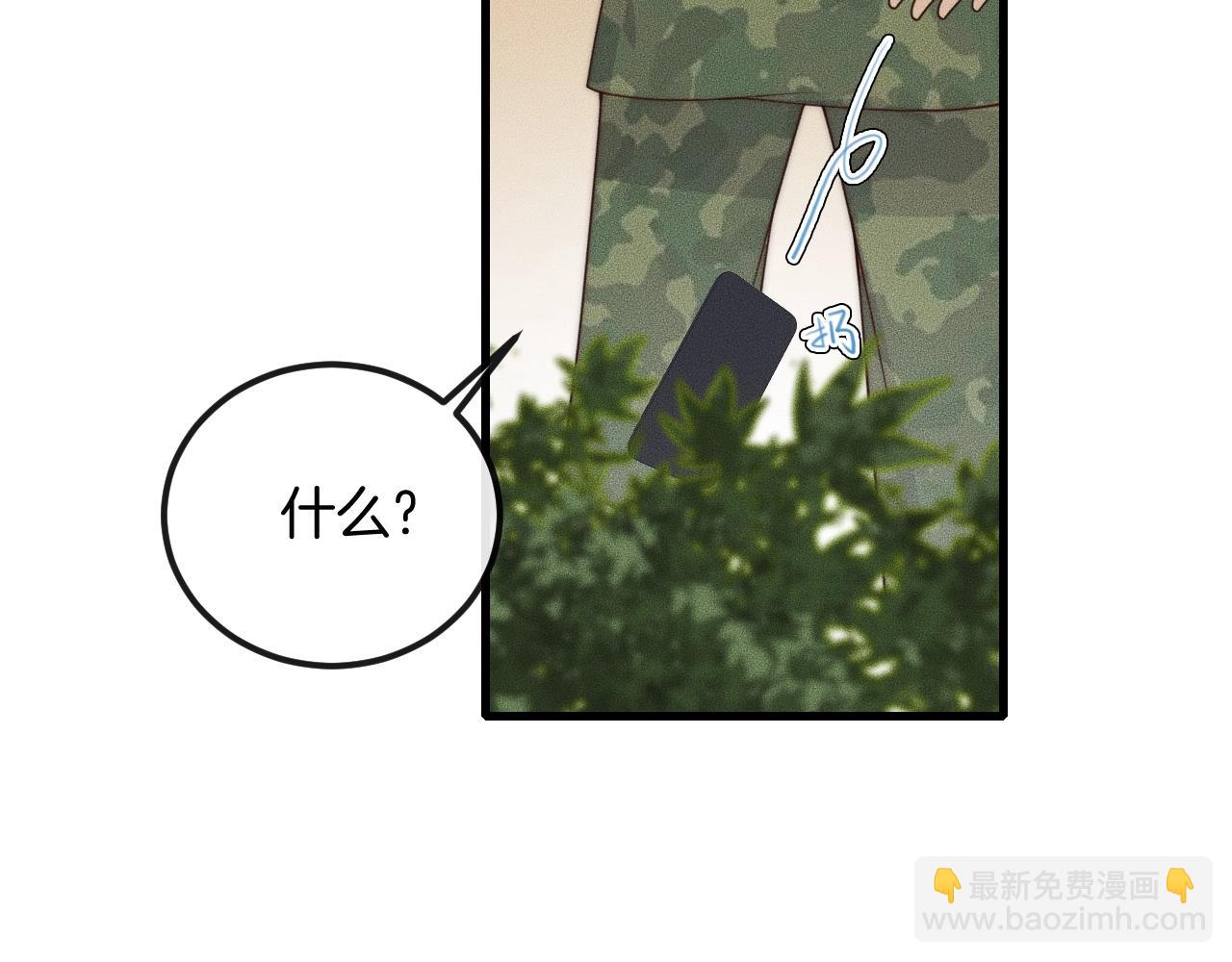 第45话 嘘！别出声(1/2)-第45话