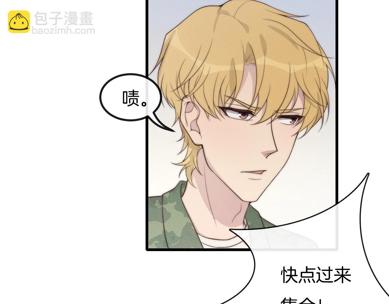 第45话 嘘！别出声(1/2)-第45话