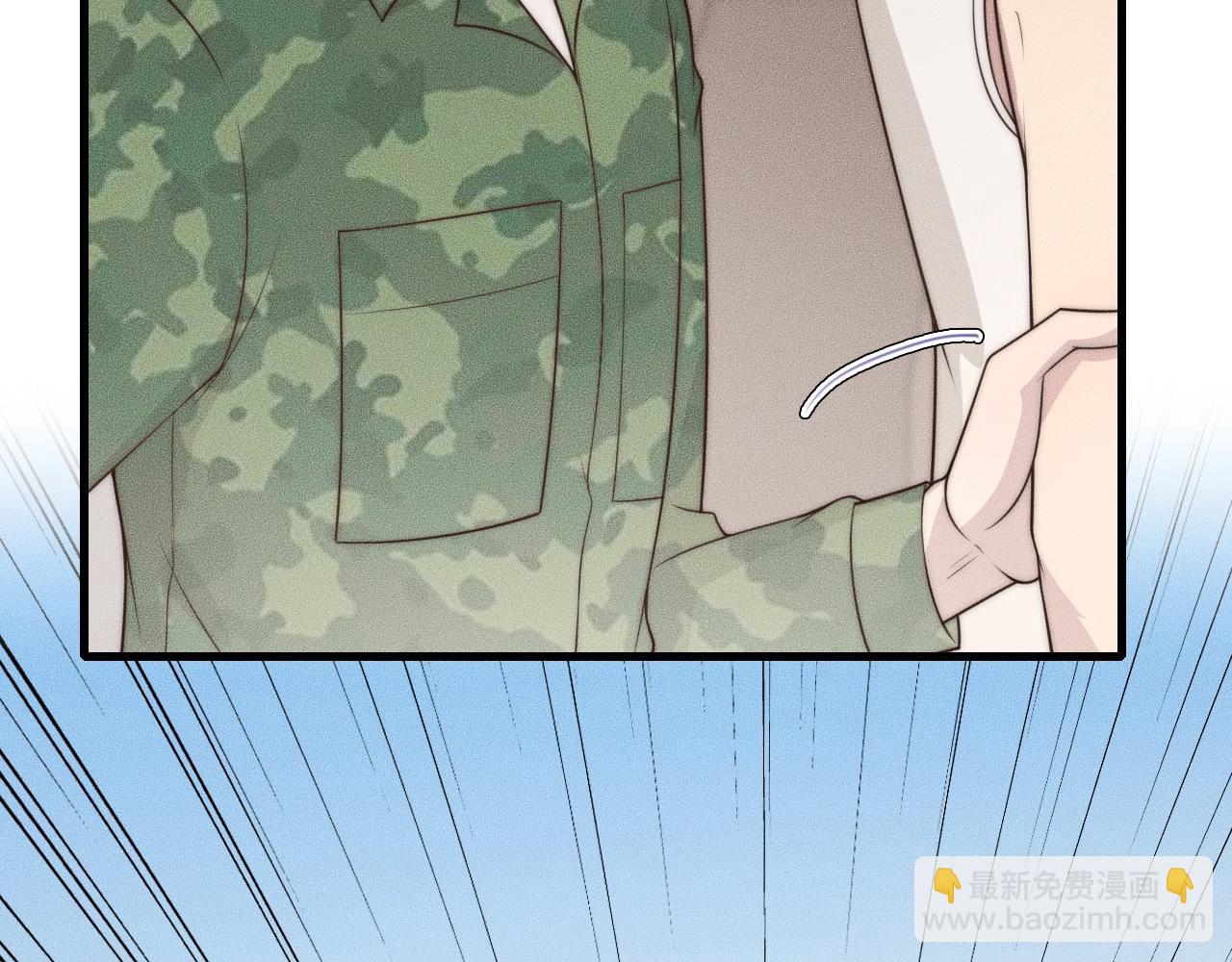 第47话 叫你别跟着我！(1/2)-第47话