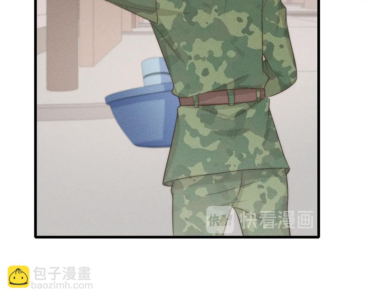 第47话 叫你别跟着我！(1/2)-第47话