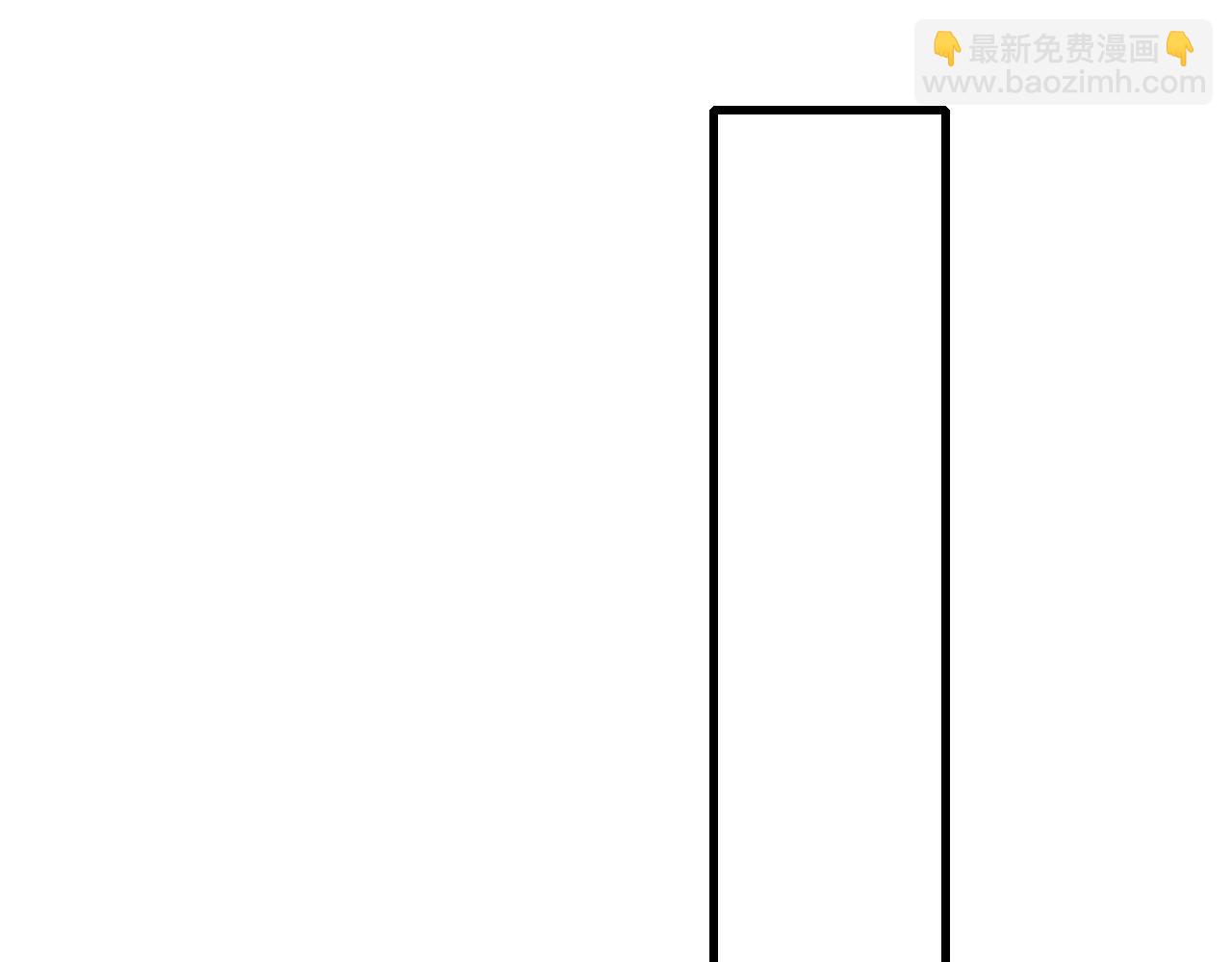 第47话 叫你别跟着我！(1/2)-第47话