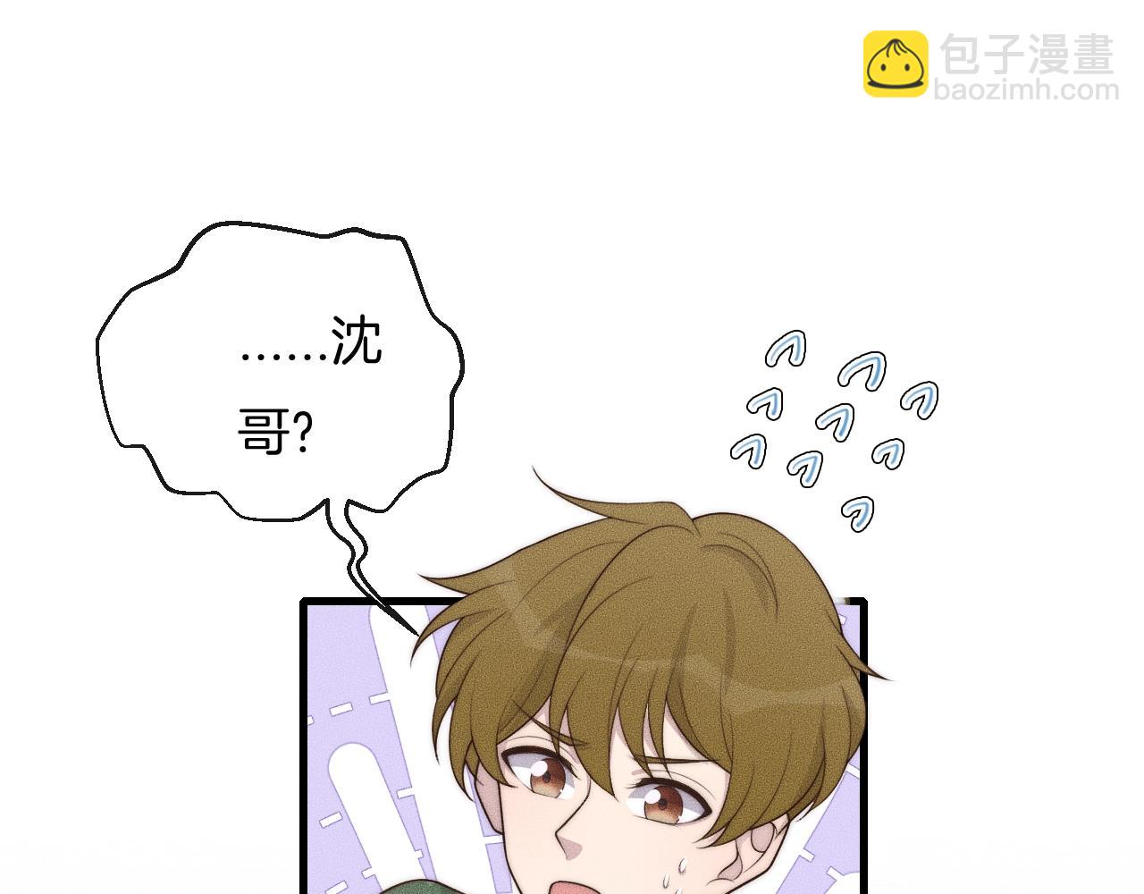 第47话 叫你别跟着我！(1/2)-第47话
