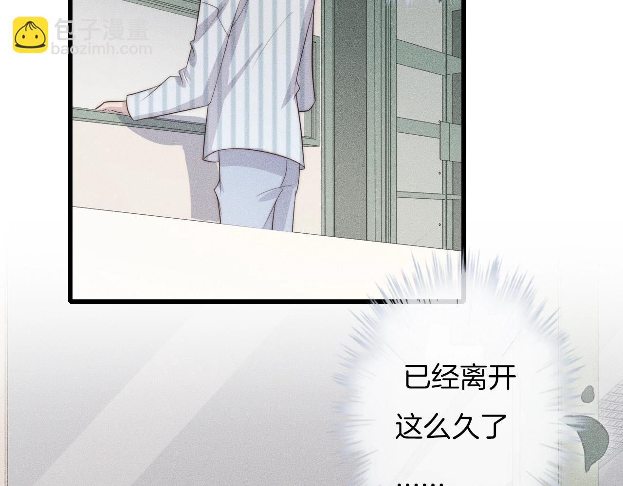 第49话 我接受手术(1/2)-第49话
