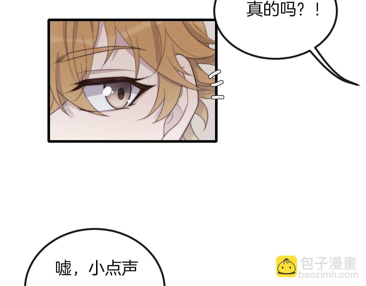 第49话 我接受手术(1/2)-第49话