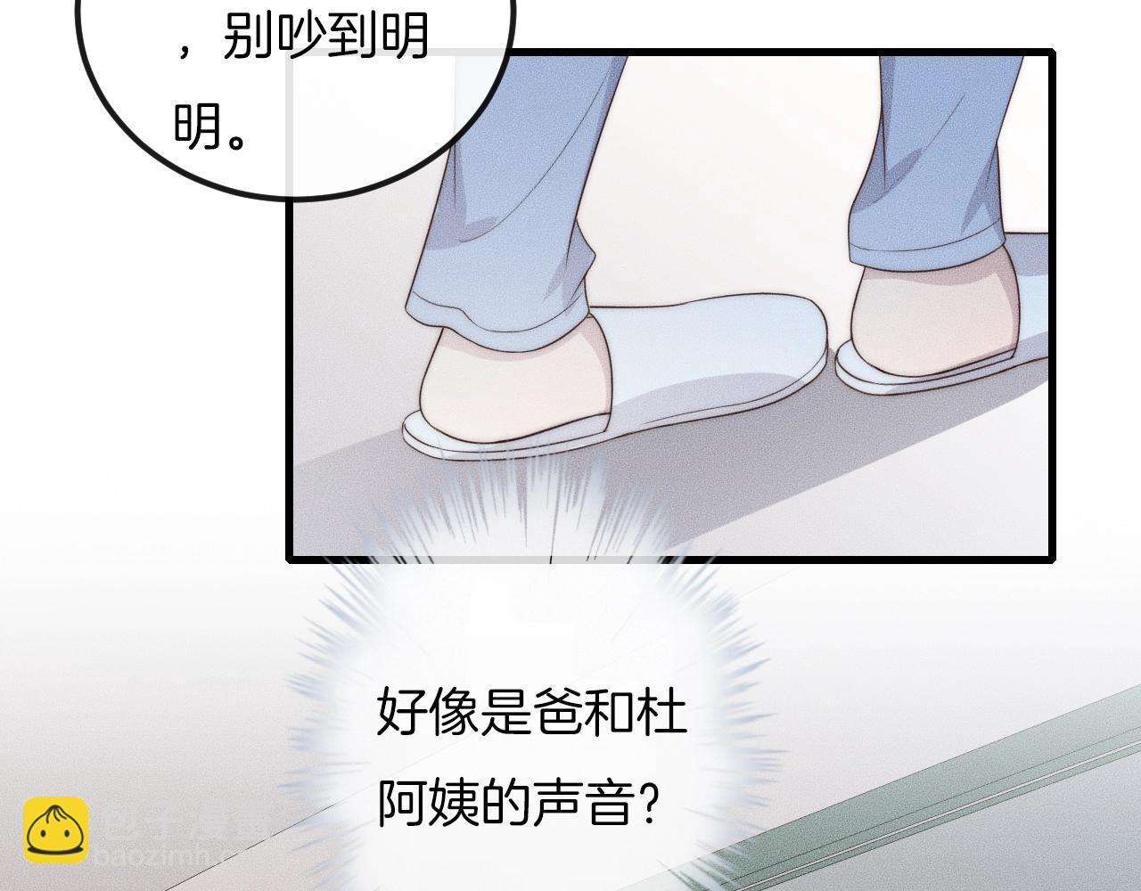 第49话 我接受手术(1/2)-第49话