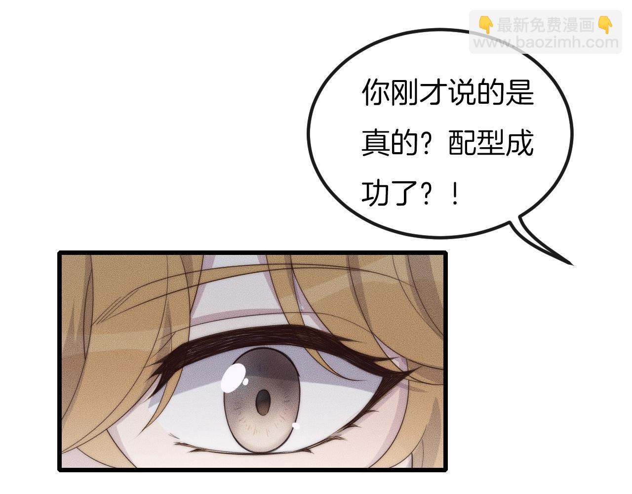 第49话 我接受手术(1/2)-第49话