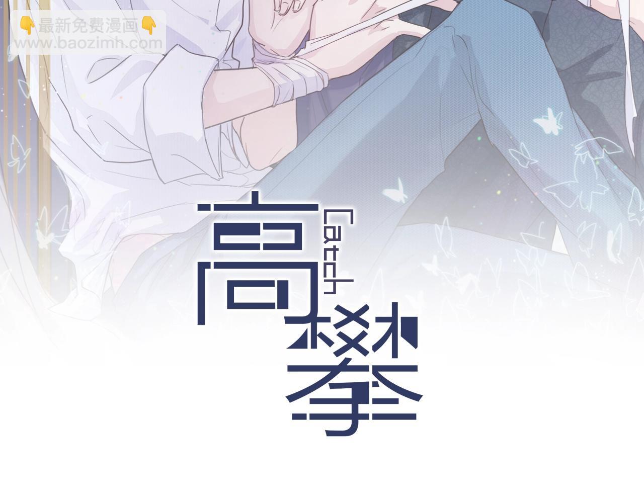 第49话 我接受手术(1/2)-第49话