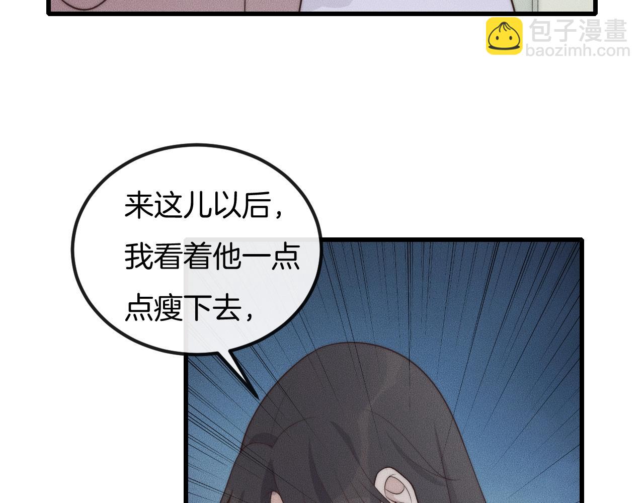 第49话 我接受手术(1/2)-第49话