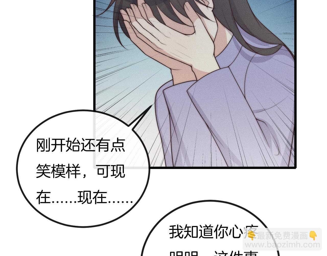 第49话 我接受手术(1/2)-第49话