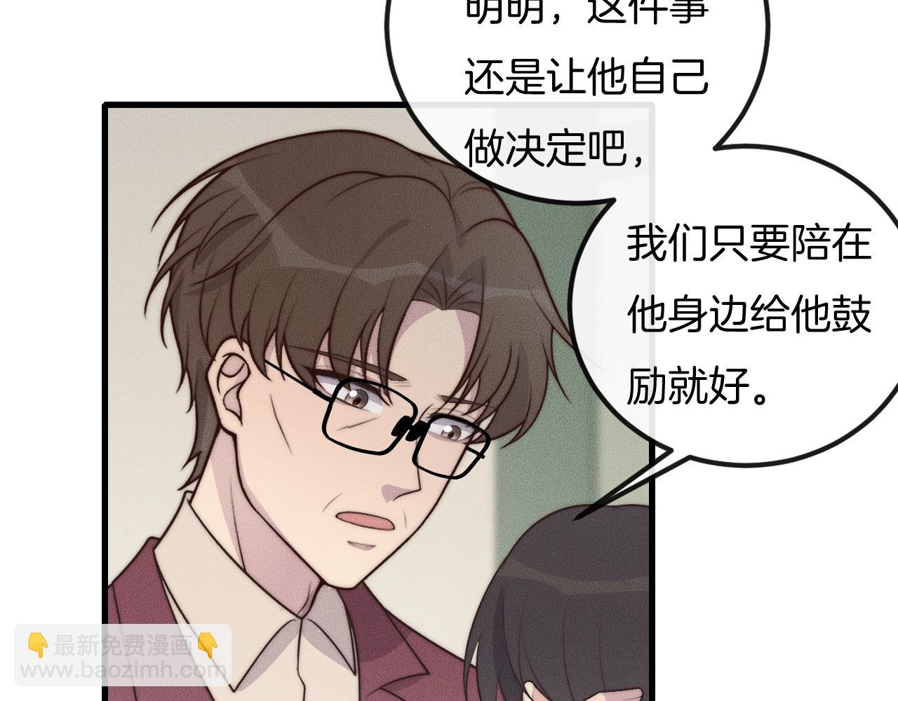 第49话 我接受手术(1/2)-第49话