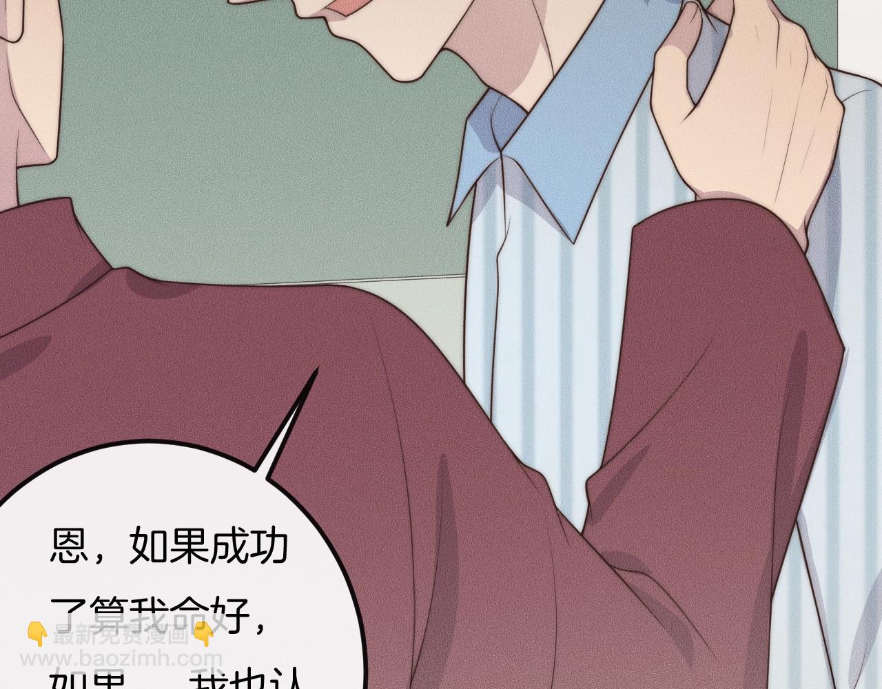 第49话 我接受手术(1/2)-第49话