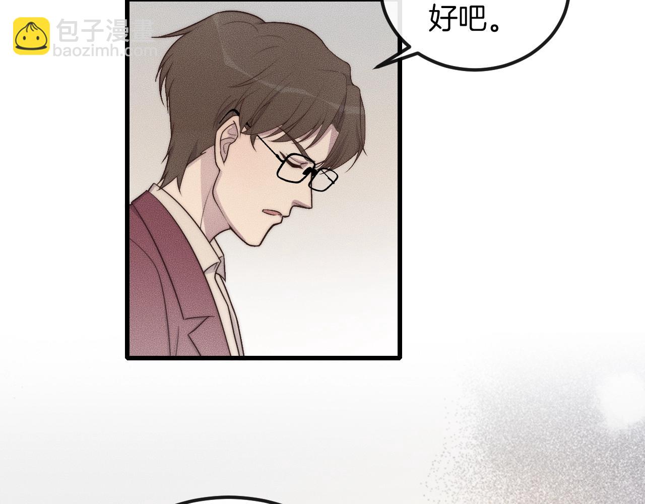 第49话 我接受手术(1/2)-第49话