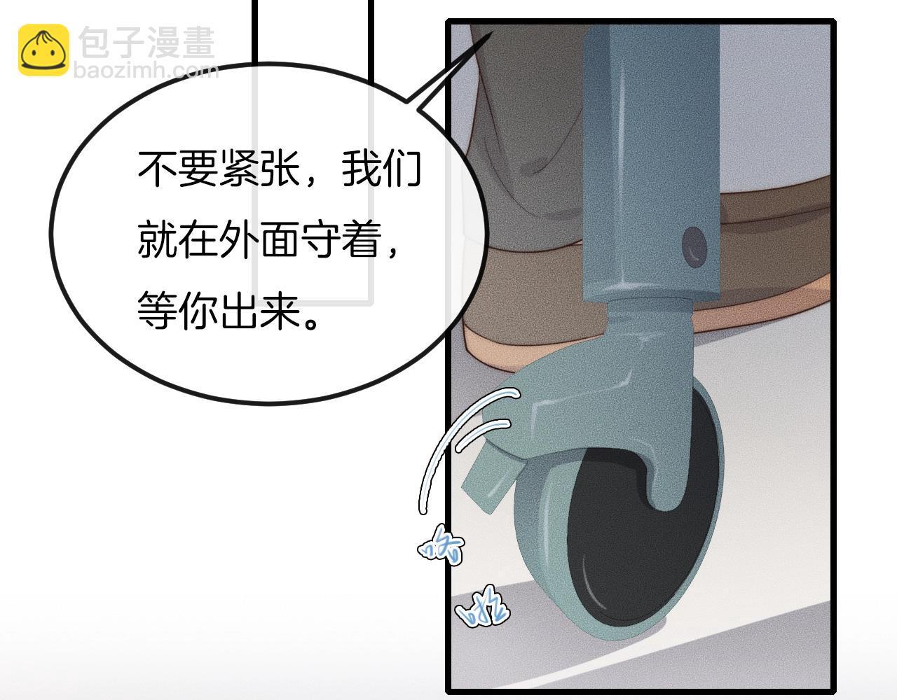 第49话 我接受手术(1/2)-第49话