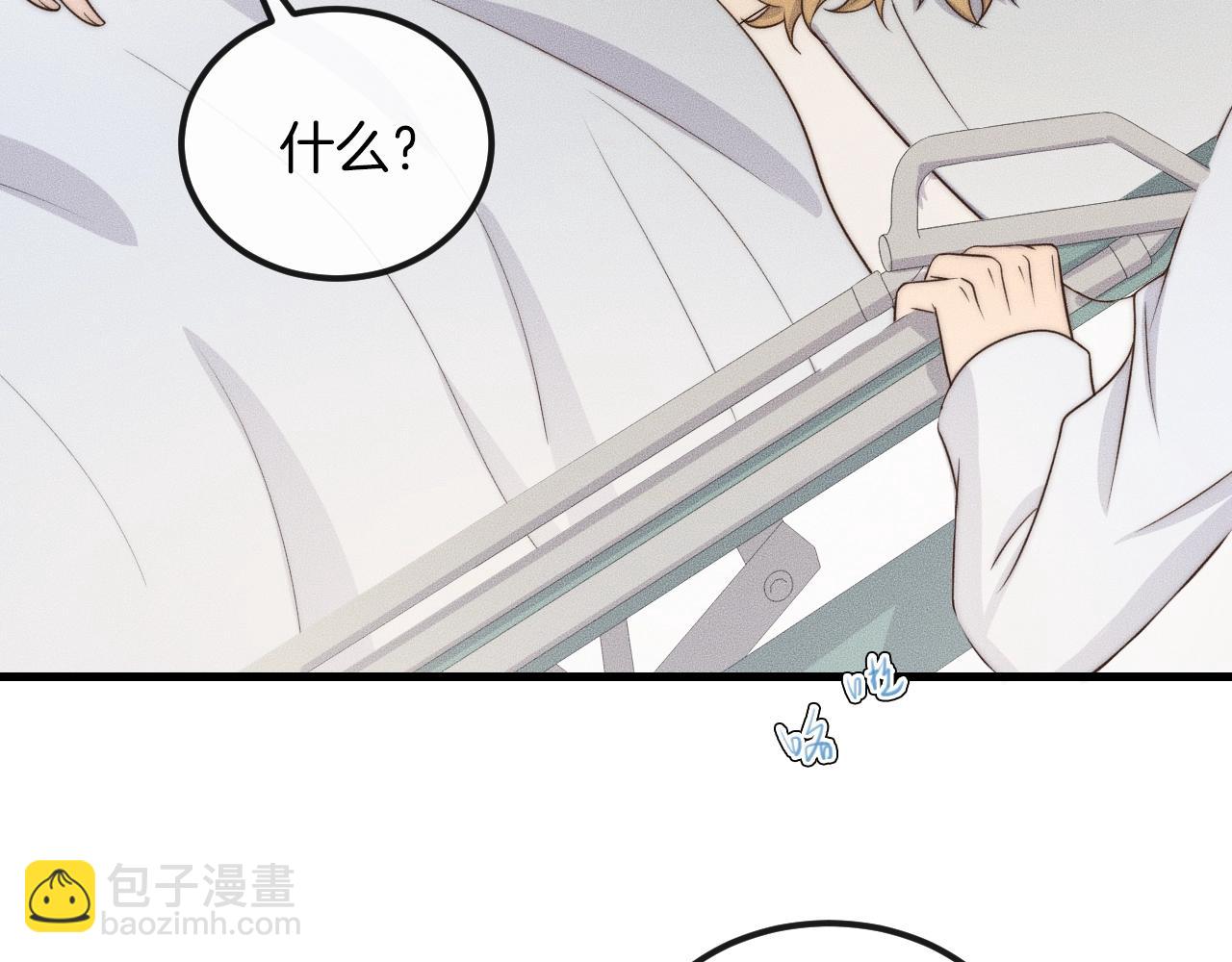 第49话 我接受手术(1/2)-第49话