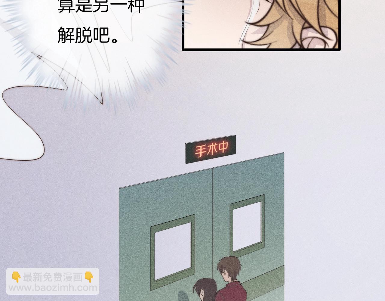 第49话 我接受手术(1/2)-第49话