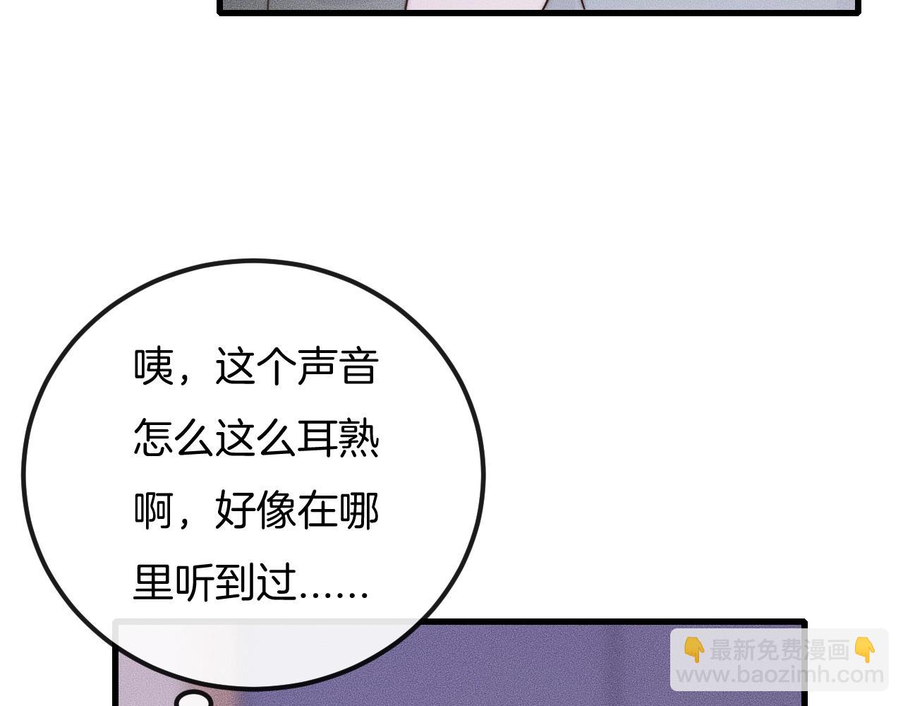 第51话 他在哪儿？(1/2)-第51话