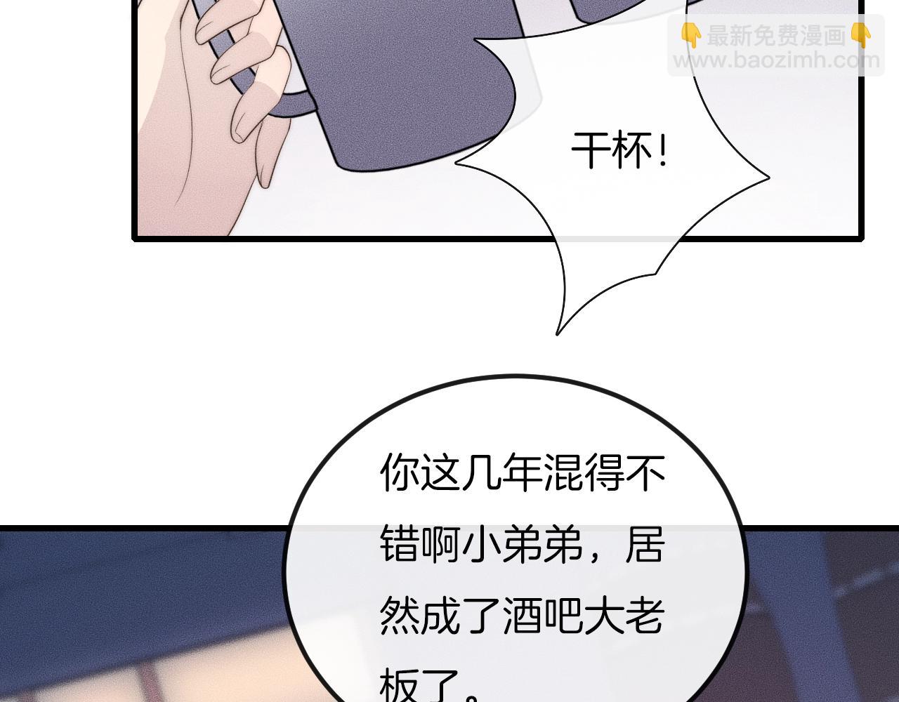 第51话 他在哪儿？(1/2)-第51话