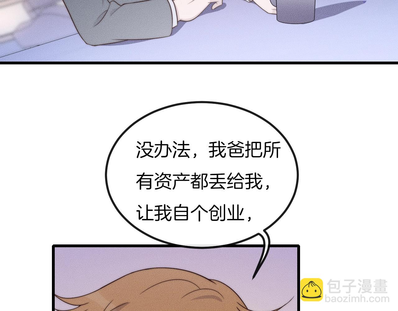 第51话 他在哪儿？(1/2)-第51话