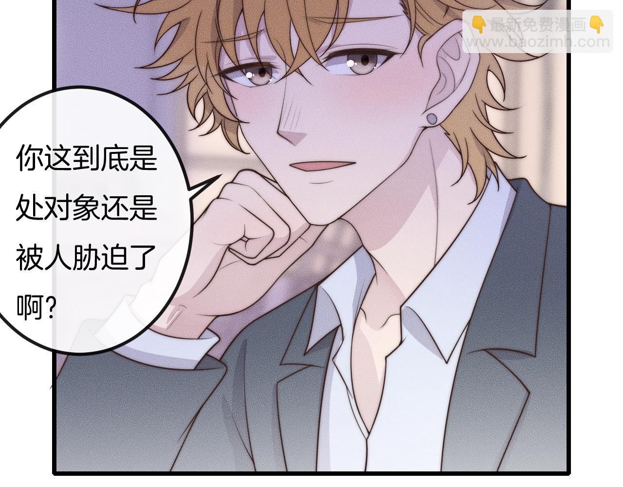 第51话 他在哪儿？(1/2)-第51话