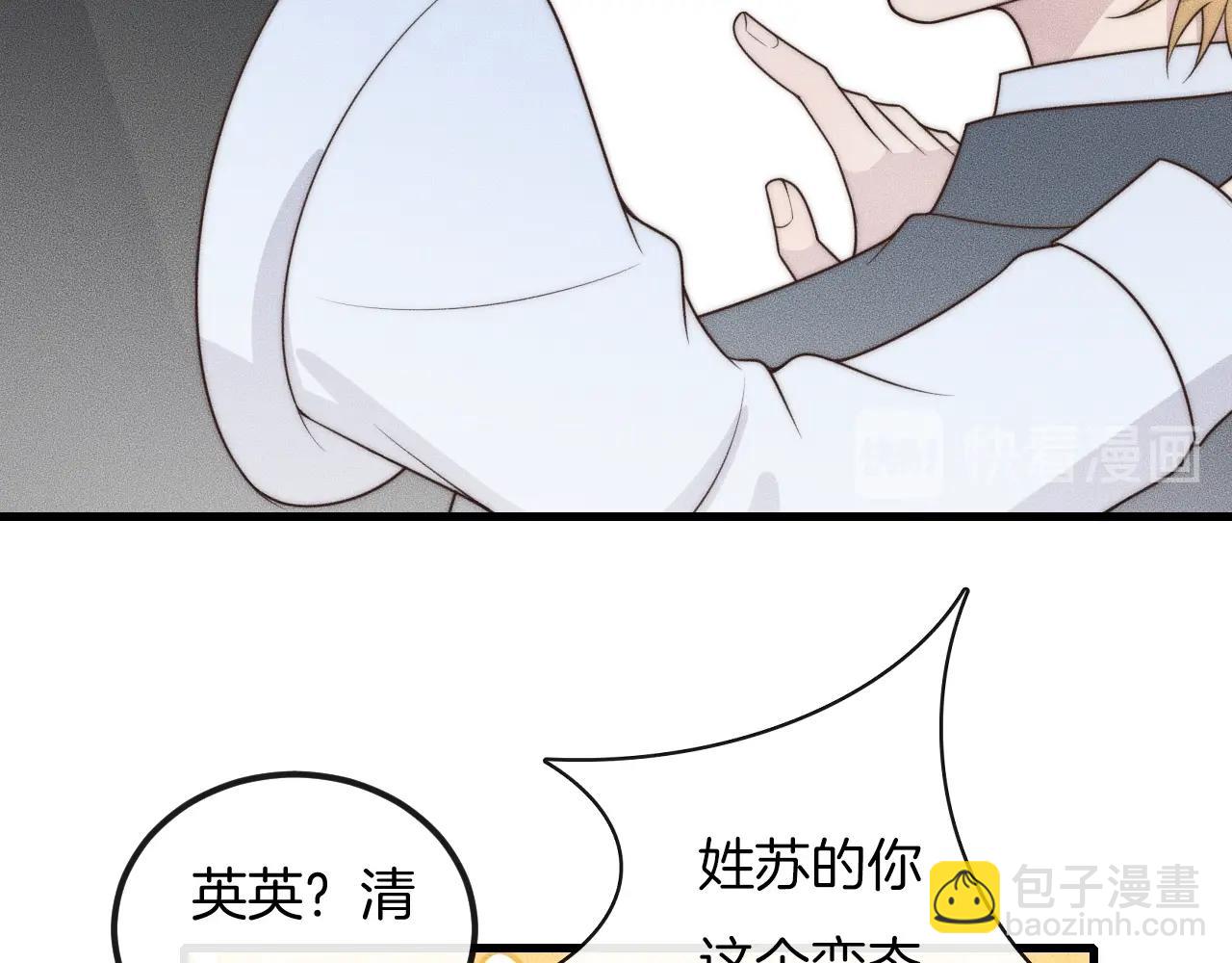 第51话 他在哪儿？(1/2)-第51话