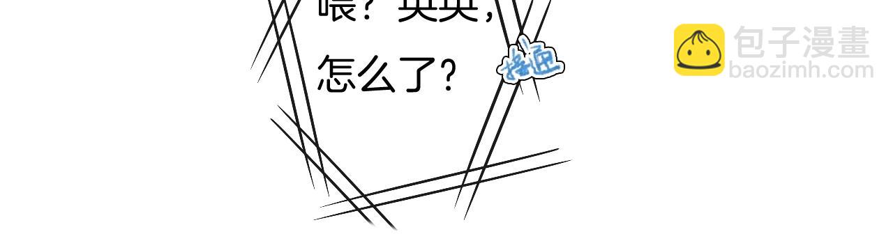 第51话 他在哪儿？(1/2)-第51话