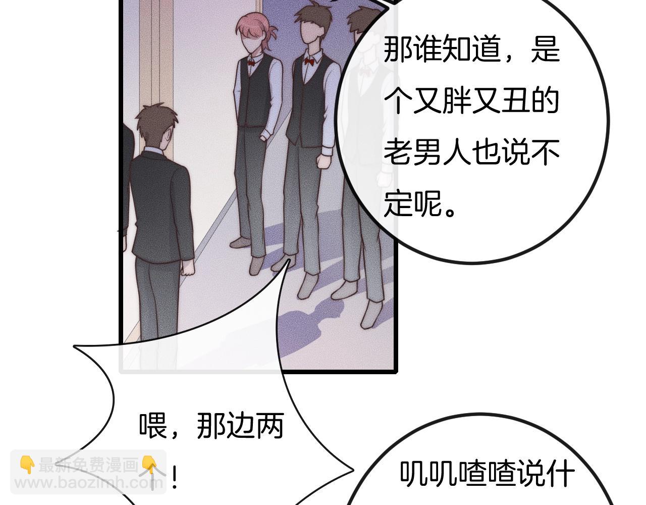 第51话 他在哪儿？(1/2)-第51话