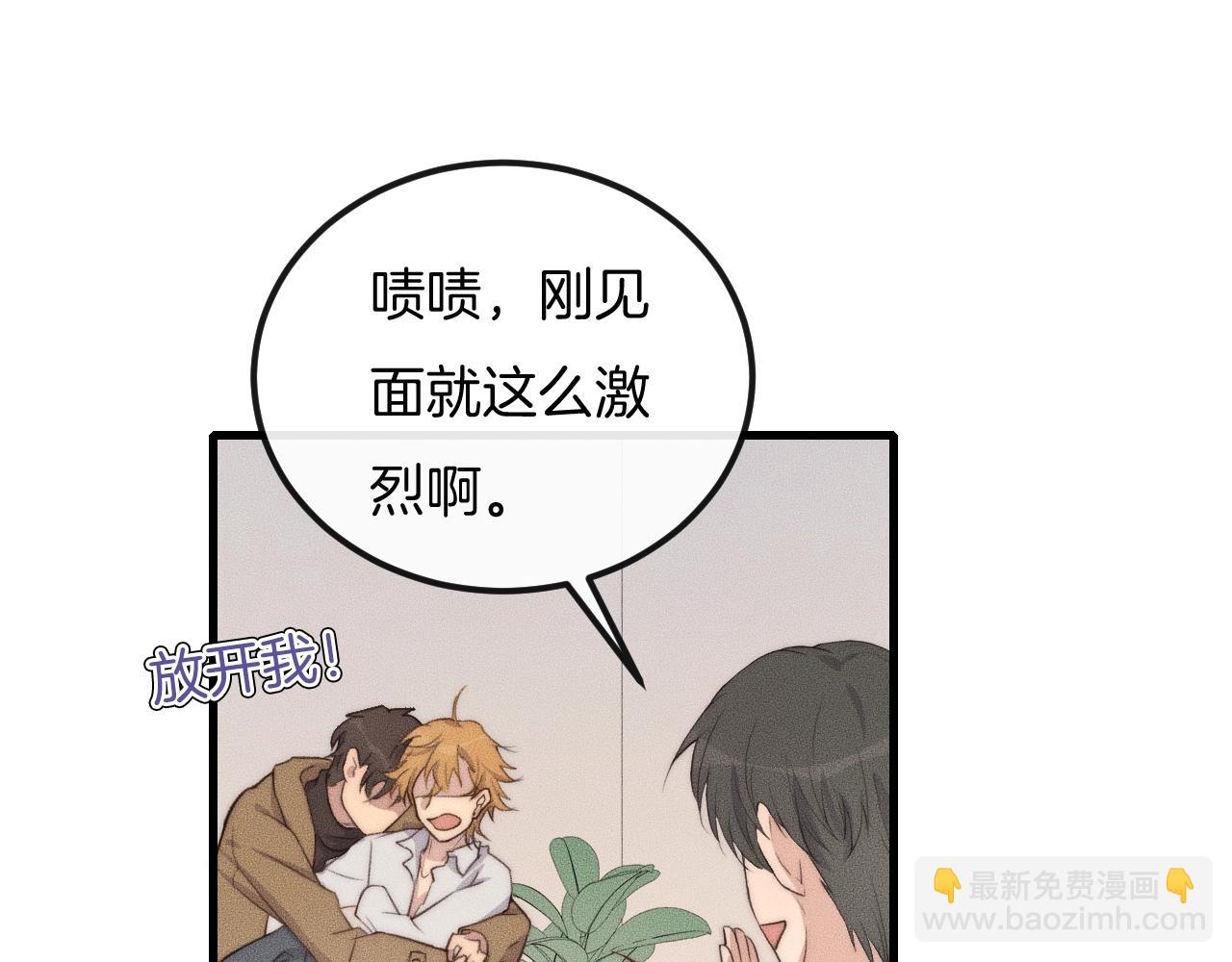 第53话 刚见面就这么激烈？(1/2)-第53话