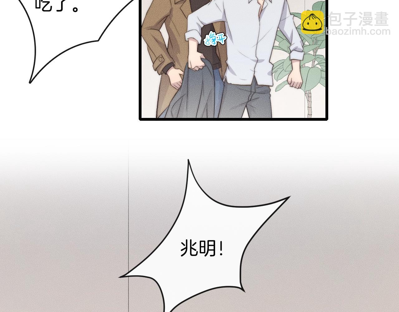 第53话 刚见面就这么激烈？(1/2)-第53话